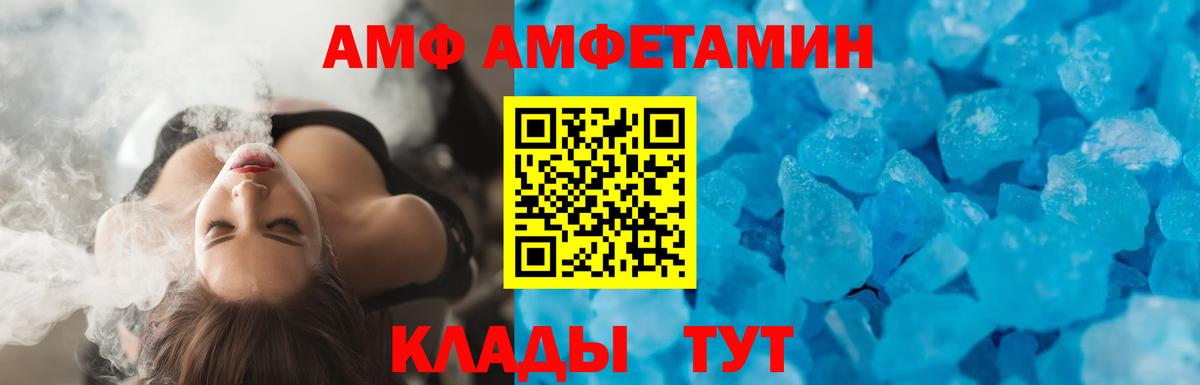 Amphetamine  Богданович  Амфетамин VHQ 