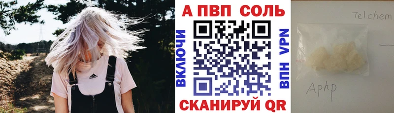 A PVP кристаллы  Богданович 