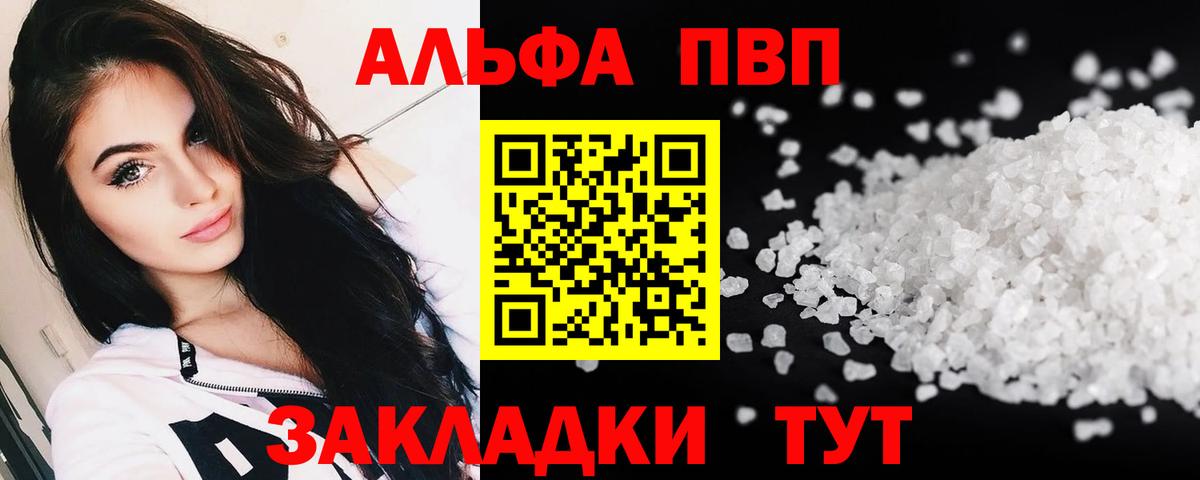 А ПВП крисы CK Богданович