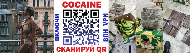 Кокаин Колумбийский  Богданович 