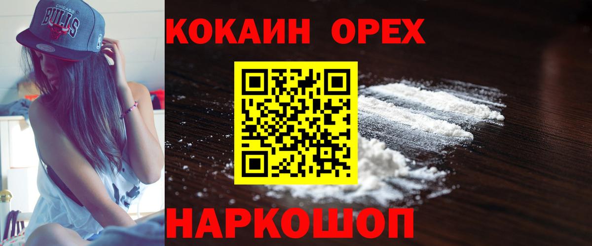 КОКАИН 99% Богданович