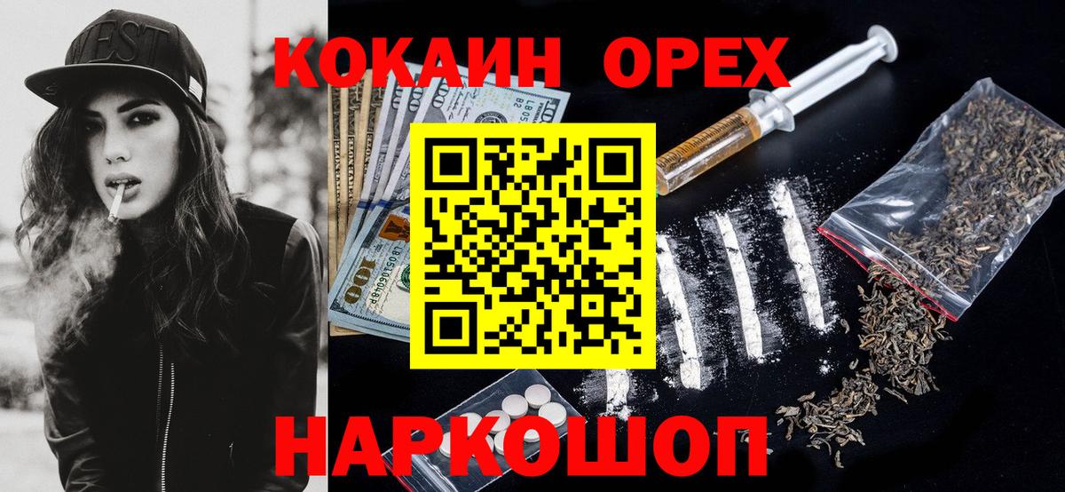 COCAIN Колумбийский Богданович