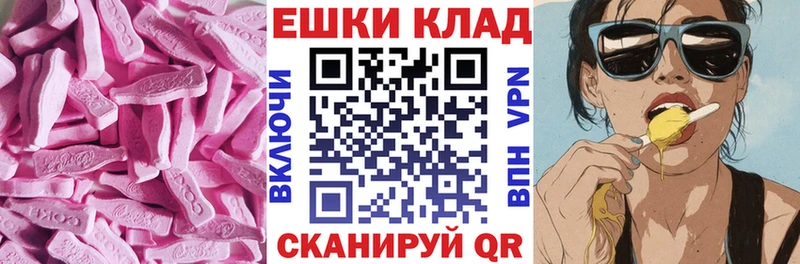 Ecstasy Cube  Богданович 