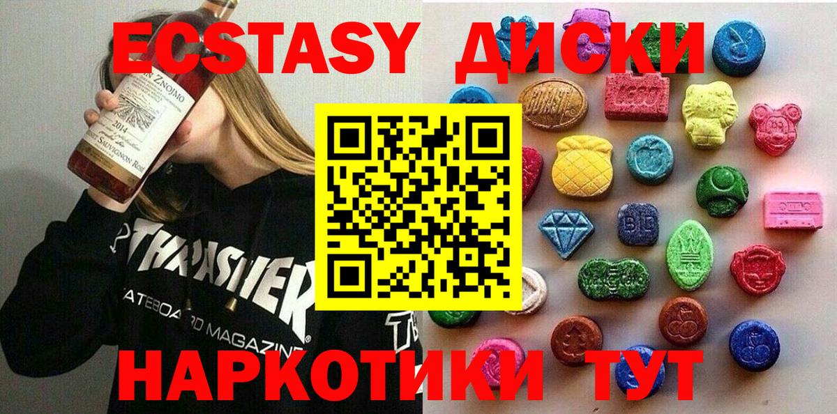 ЭКСТАЗИ Philipp Plein  Экстази VHQ  Вход с VPN  Богданович 