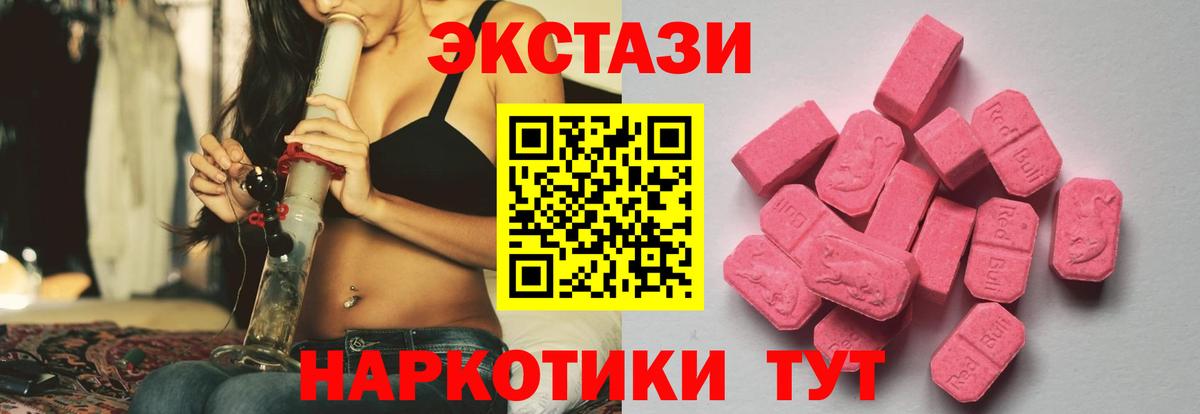 Ecstasy mix Богданович