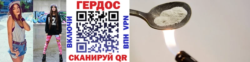 Героин хмурый  Богданович 