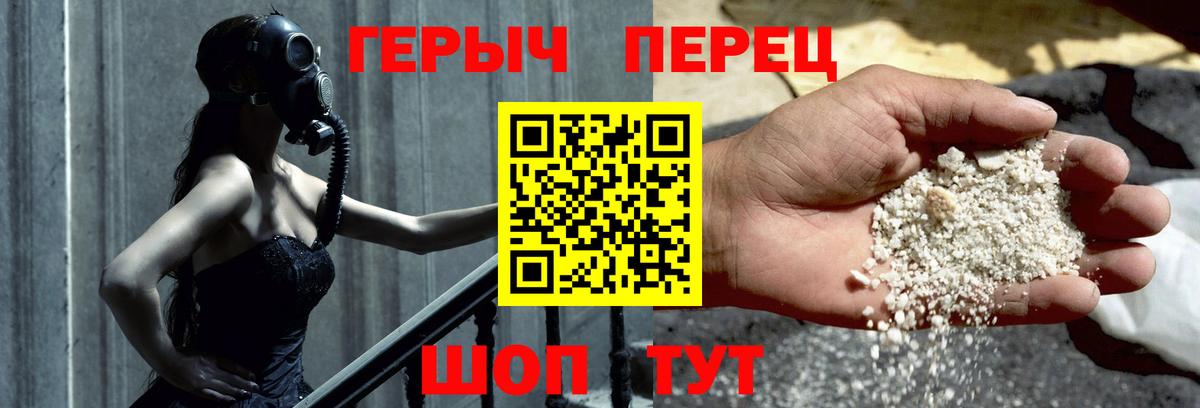 Богданович  Героин  Вход с VPN  Героин Heroin 