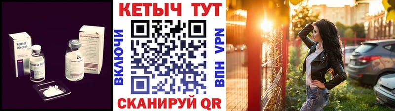 MEGA tor  даркнет сайт  Богданович  КЕТАМИН ketamine 