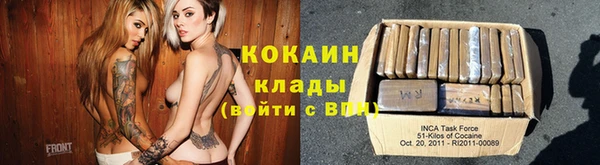 тгк Куйбышев