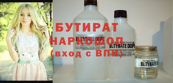 дурь Заводоуковск