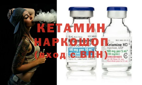 тгк Куйбышев