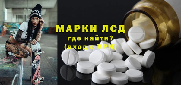 мескалин Заволжск