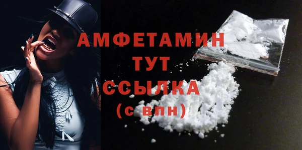 мескалин Заволжск