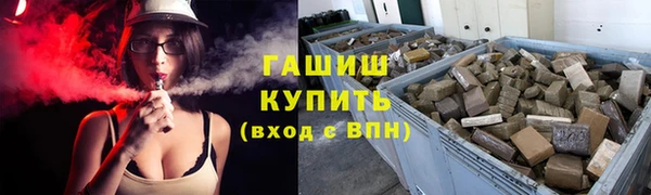 тгк Куйбышев