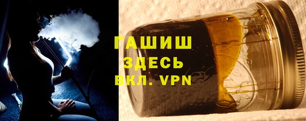 тгк Куйбышев