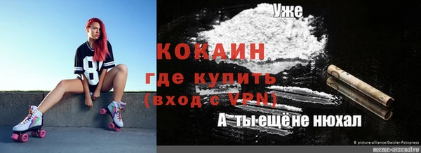 не бодяженный Кулебаки
