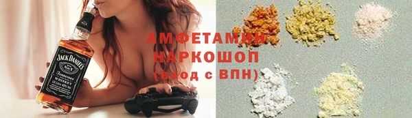 мескалин Заволжск
