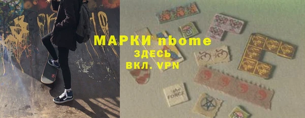герыч Краснослободск
