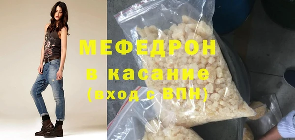 прущий лед Ельня