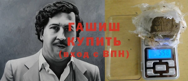тгк Куйбышев