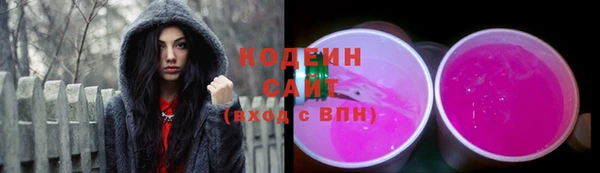 гашишное масло Заволжье