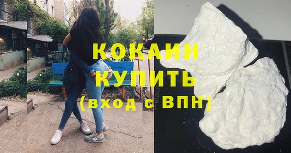 мескалин Елабуга