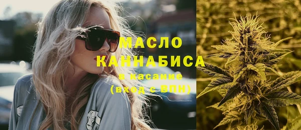 тгк Куйбышев