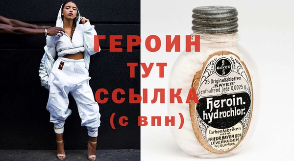 гашишное масло Заволжье