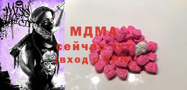 гидра Пенза