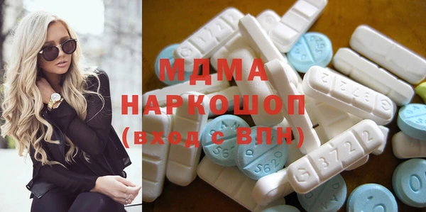 гашишное масло Заволжье