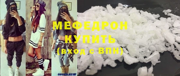 гашишное масло Заволжье