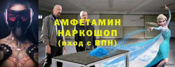 мескалин Заволжск