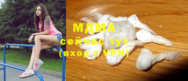 гашишное масло Заволжье