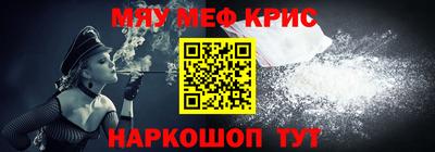 MESCALINE Будённовск