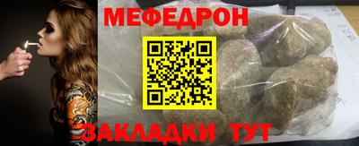 MESCALINE Будённовск