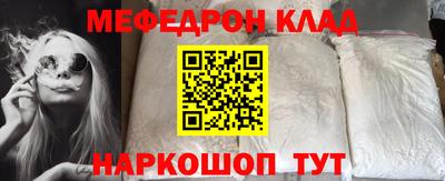 мдпв Аргун