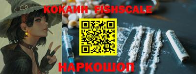 MESCALINE Будённовск