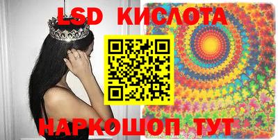 MESCALINE Будённовск