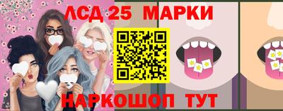 MESCALINE Будённовск