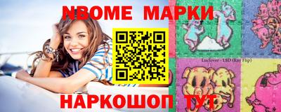 MESCALINE Будённовск