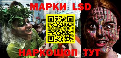 MESCALINE Будённовск