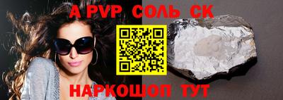 COCAINE Апшеронск