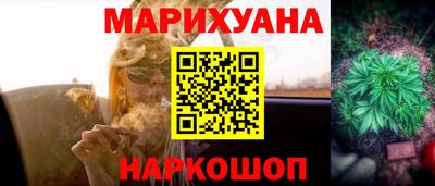 COCAINE Апшеронск