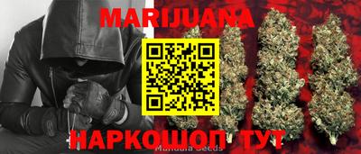 COCAINE Апшеронск
