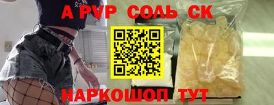 твердый Бузулук