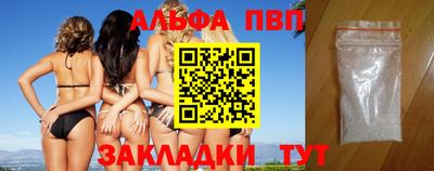 мдпв Аргун
