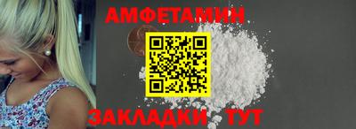 COCAINE Апшеронск