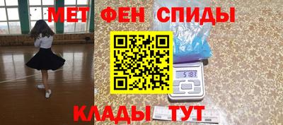 синтетический гашиш Бугуруслан