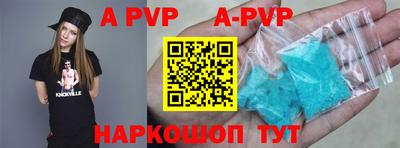 мдпв Аргун