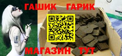 COCAINE Апшеронск